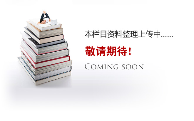 聯(lián)系我們